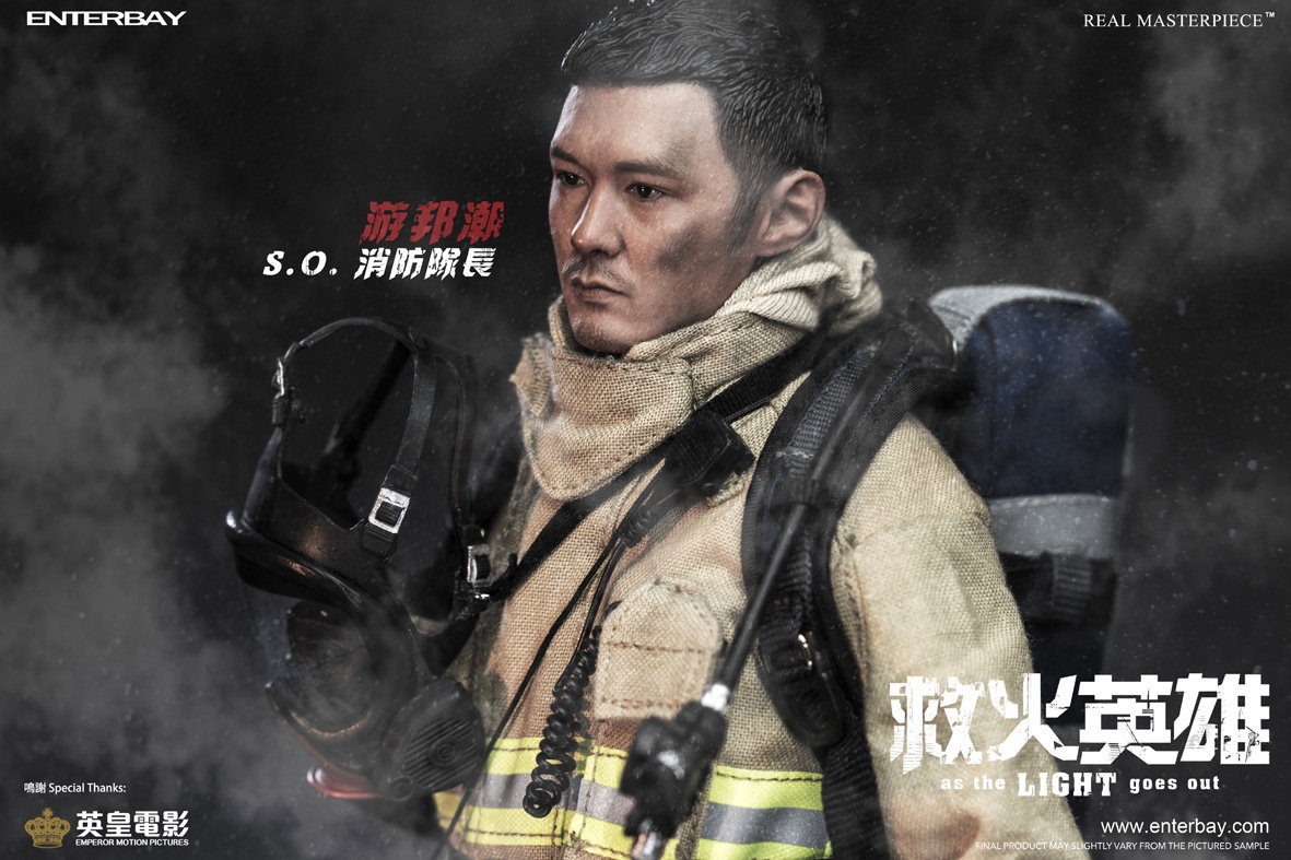 Chiu Station Officer image 6