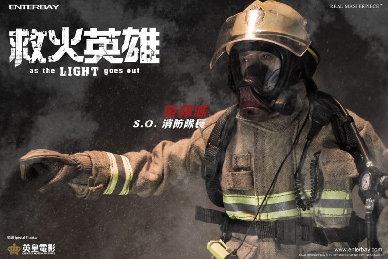 Chiu Station Officer image 7