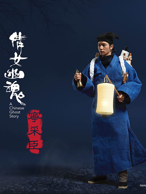 NING CAICHEN image 1