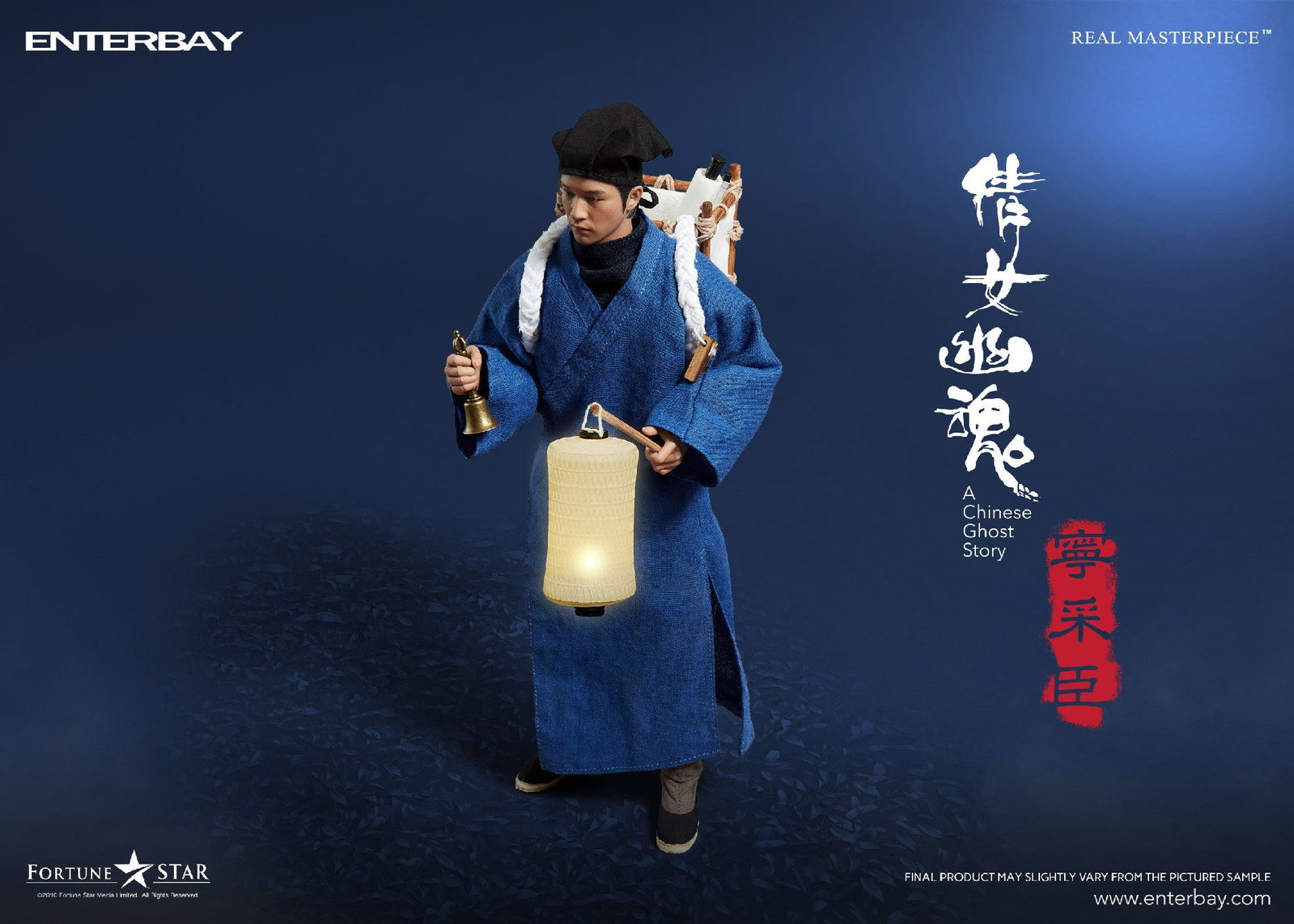 NING CAICHEN image 2