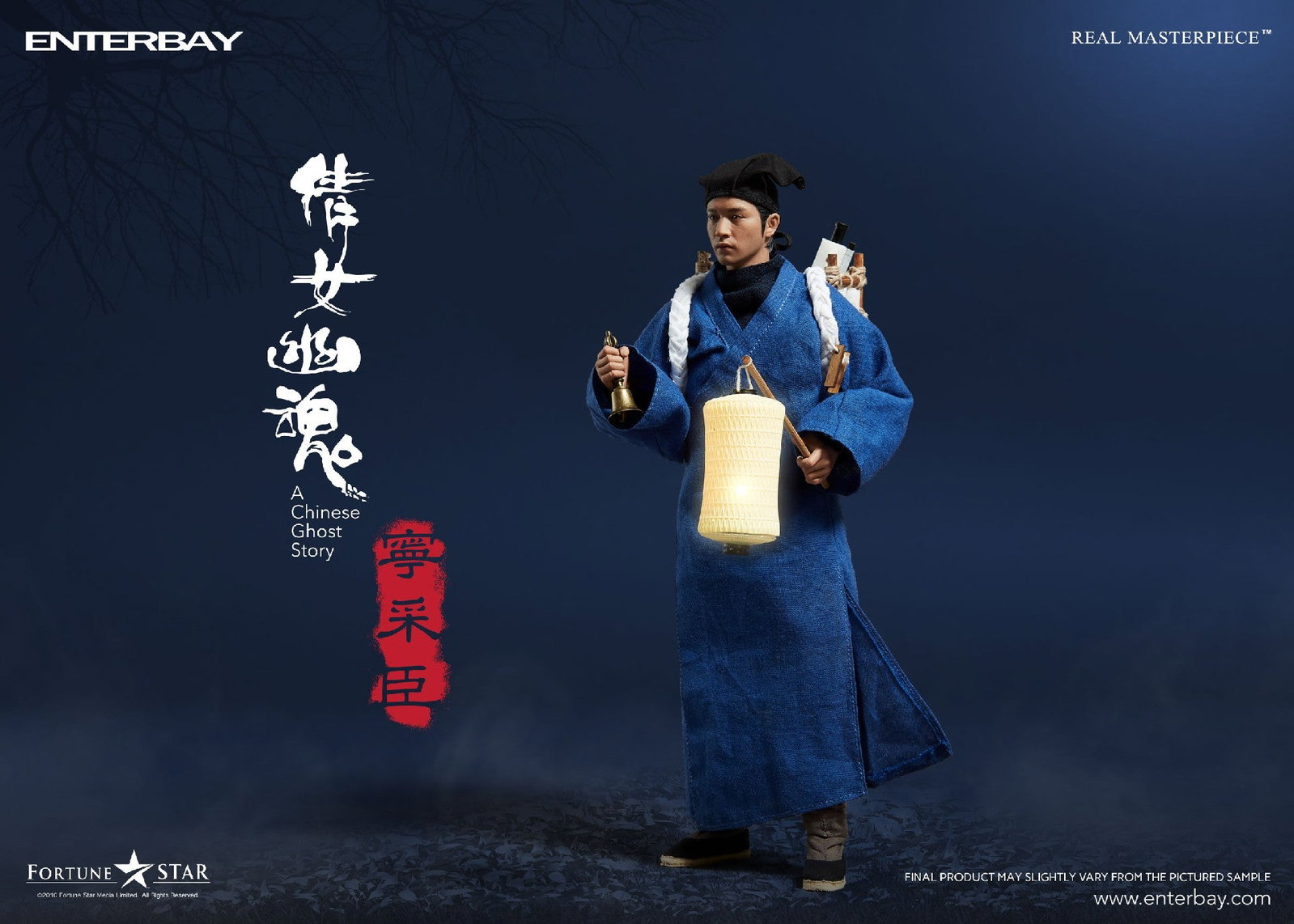 NING CAICHEN image 5