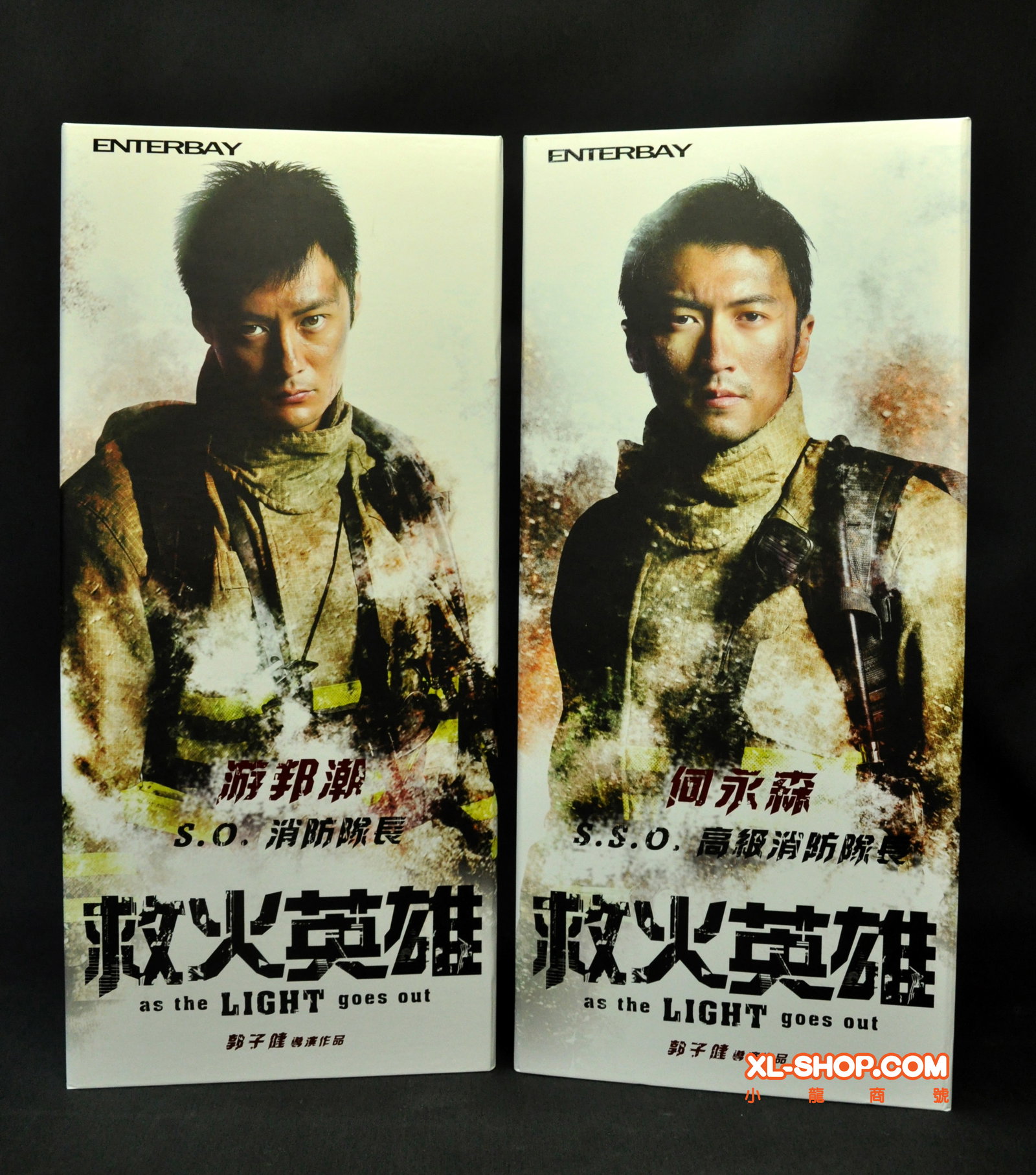 Sam Senior Station Officer & Chiu Station Officer [Set of 2] image 5