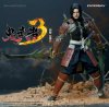 Onimusha 3 image 1