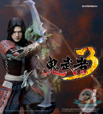 Onimusha 3 image 2