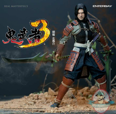 Onimusha 3 image 3