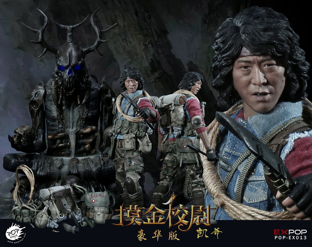 Archaeological Explorer Kai Touching Gold Captain-Deluxe Edition image 8