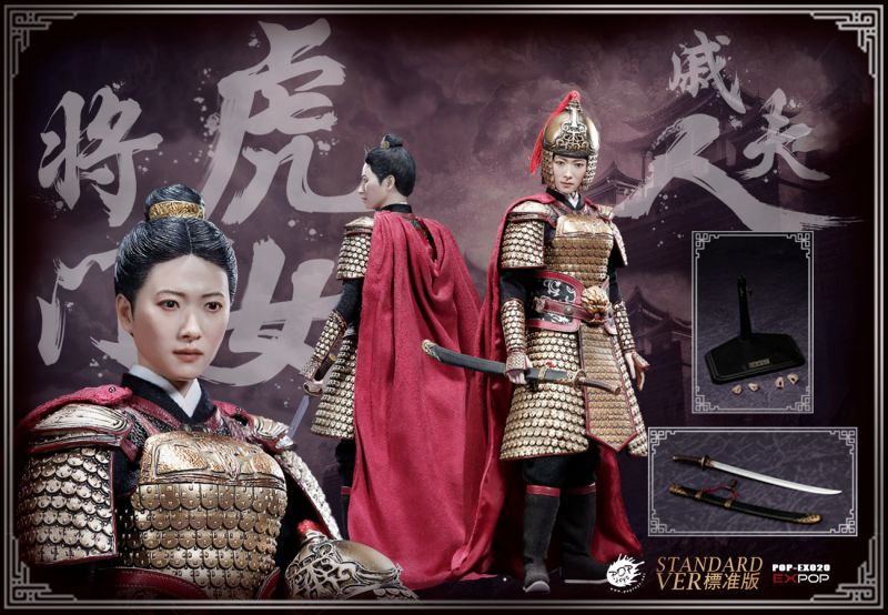 Heroine Mrs Qi image 6