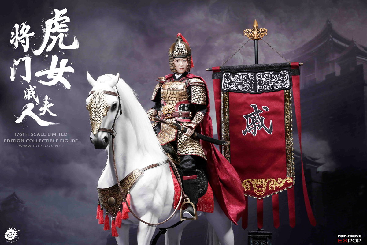 B Heroine Mrs. Qi-Battle Steed image 4