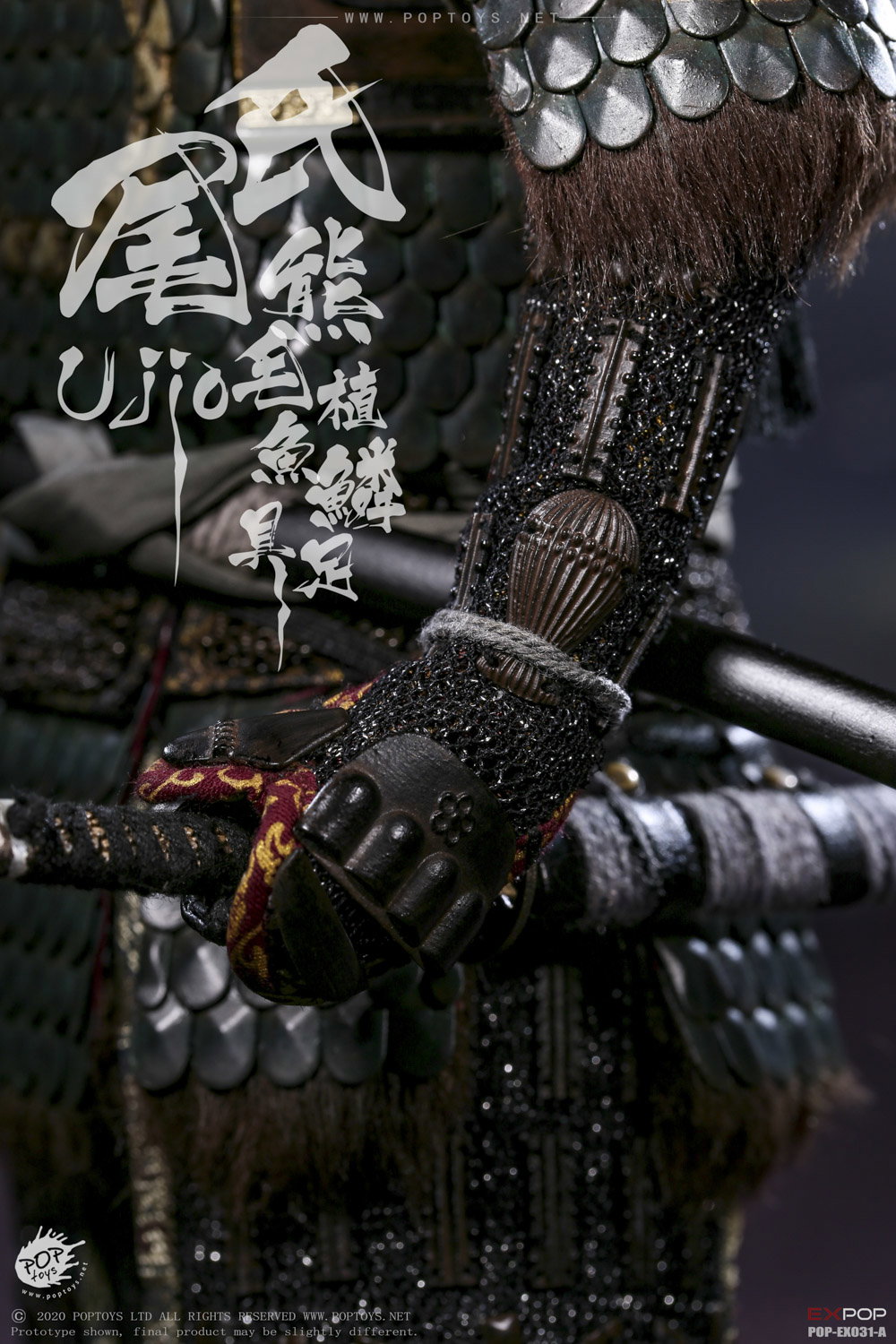 Brave Samurai UJIO Standard 100% Alloy-Made,steel Fish Scale Armor image 6