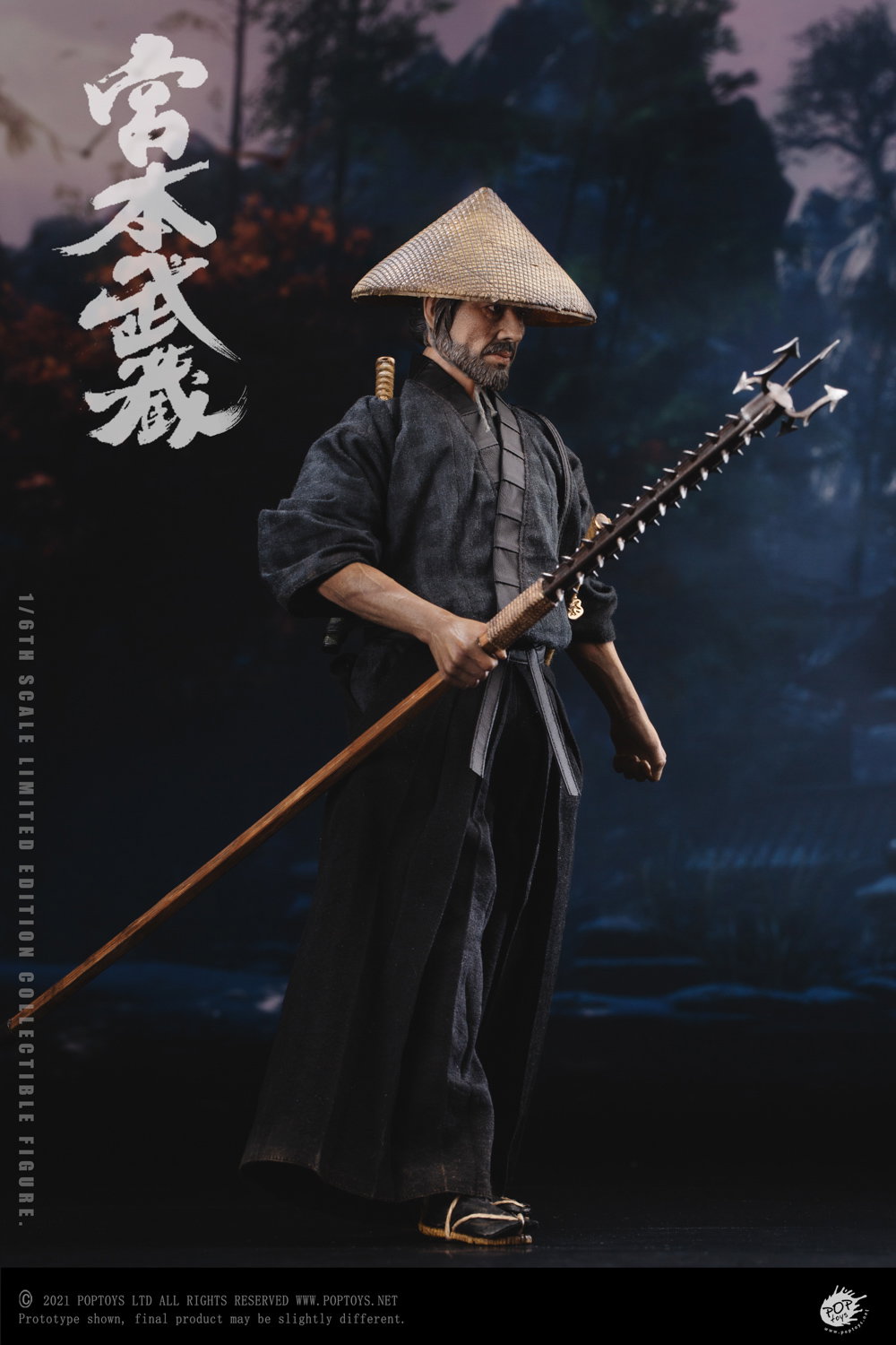Miyamoto Musashi Action Figure image 3