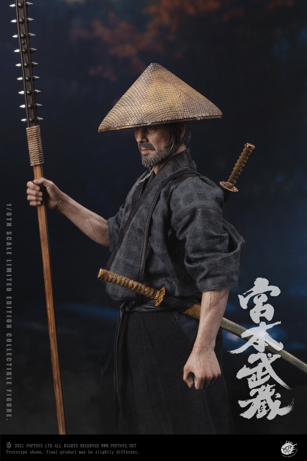 Miyamoto Musashi Action Figure image 4