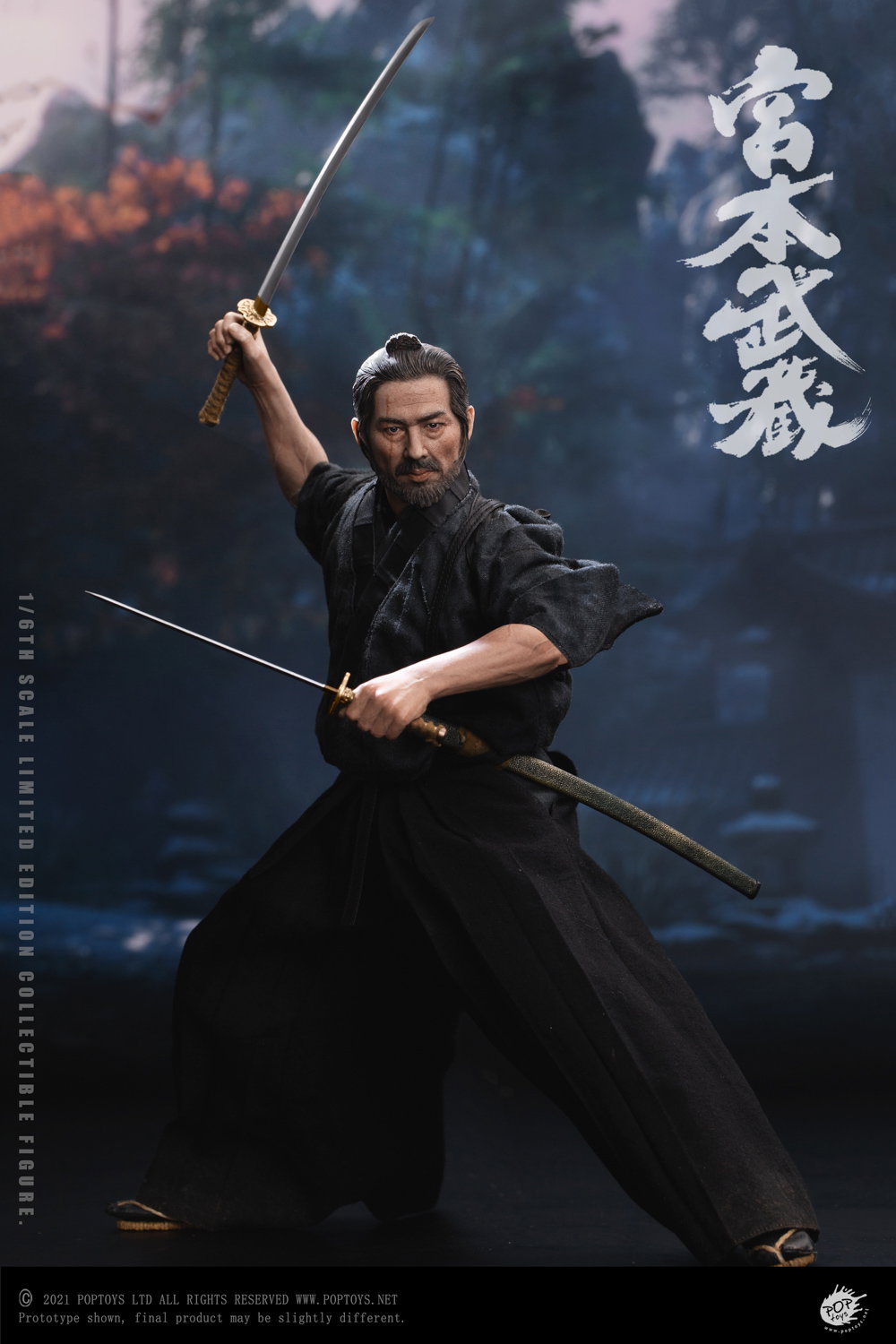 Miyamoto Musashi Action Figure image 5