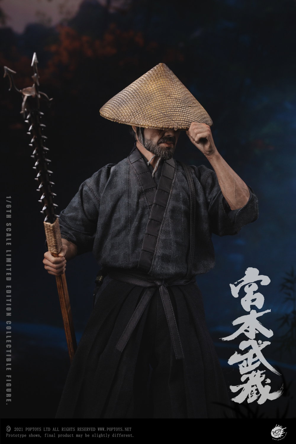 Miyamoto Musashi Action Figure image 6