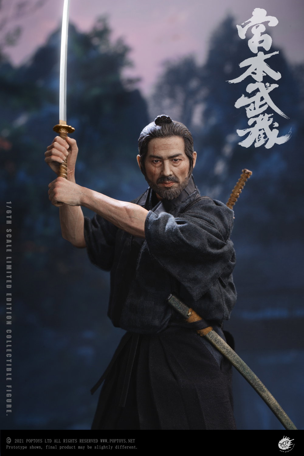 Miyamoto Musashi Action Figure image 7