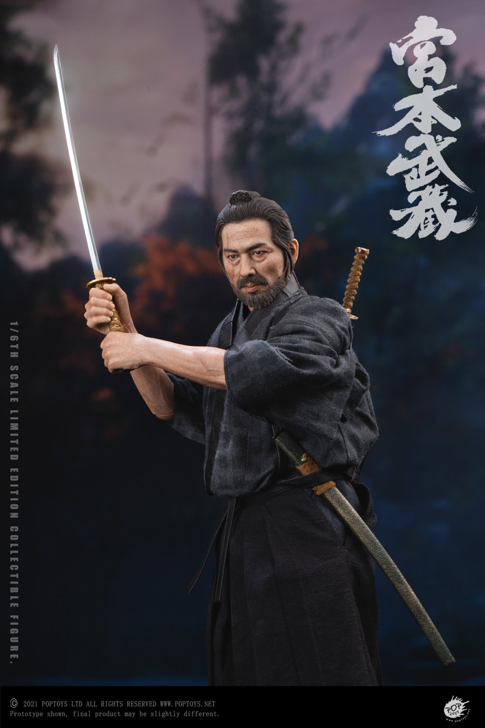 Miyamoto Musashi Action Figure image 8
