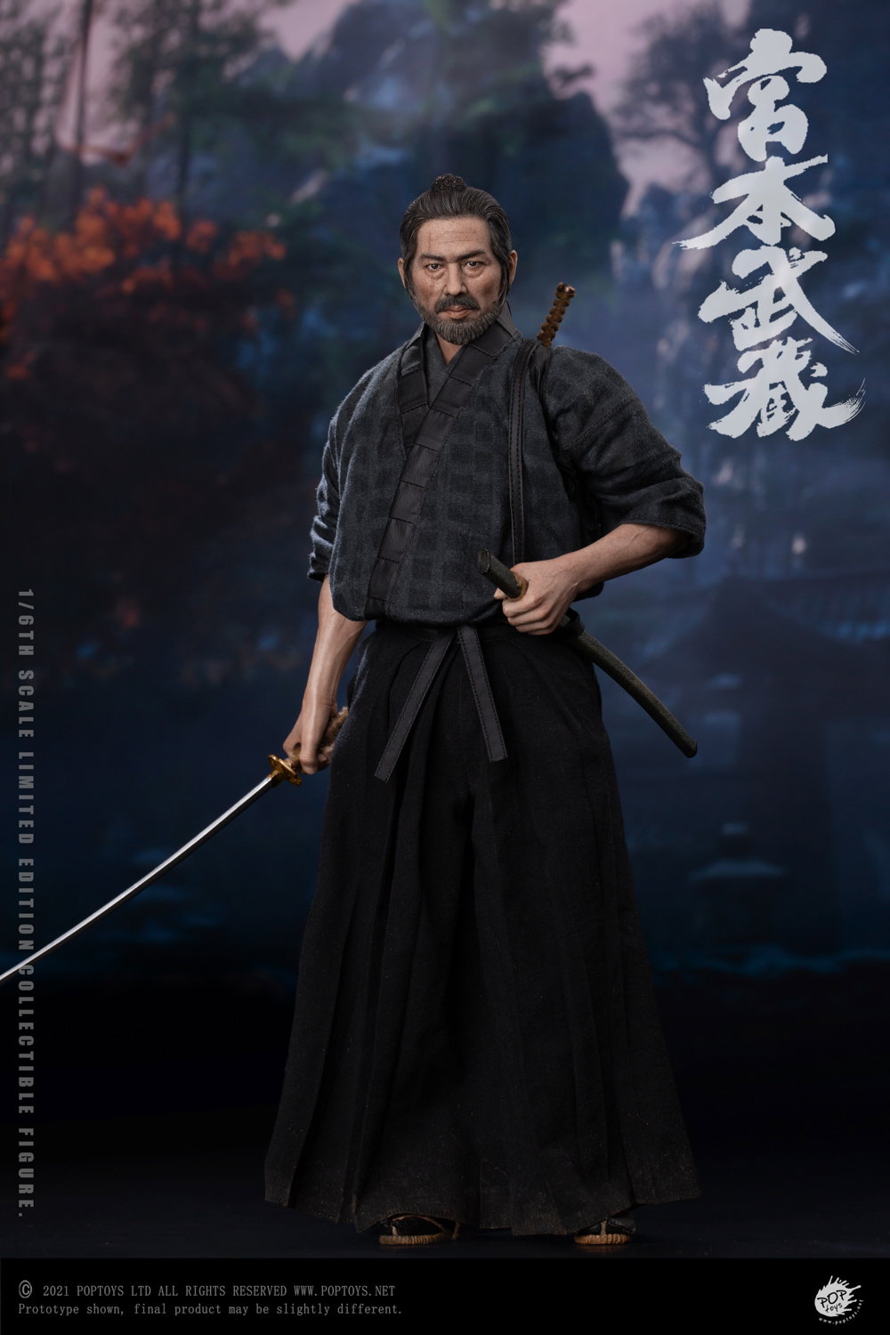 Miyamoto Musashi Action Figure image 9