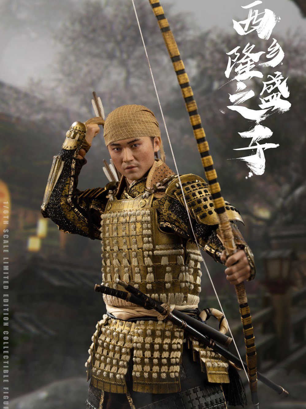 Son of a General Standard Version image 1