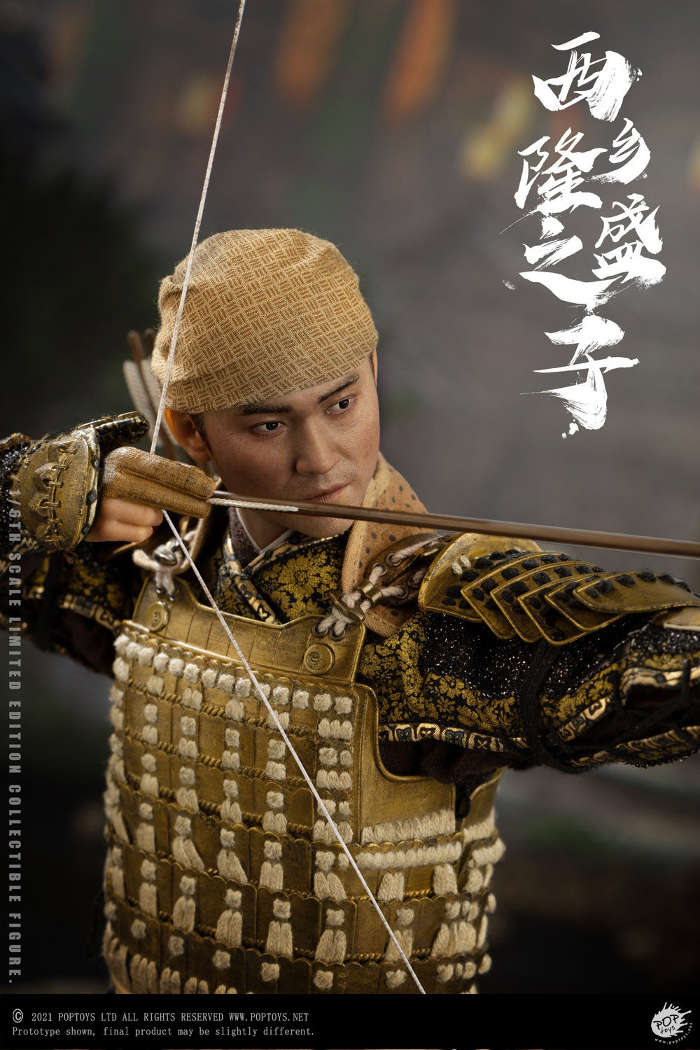 Son of a General Standard Version image 3