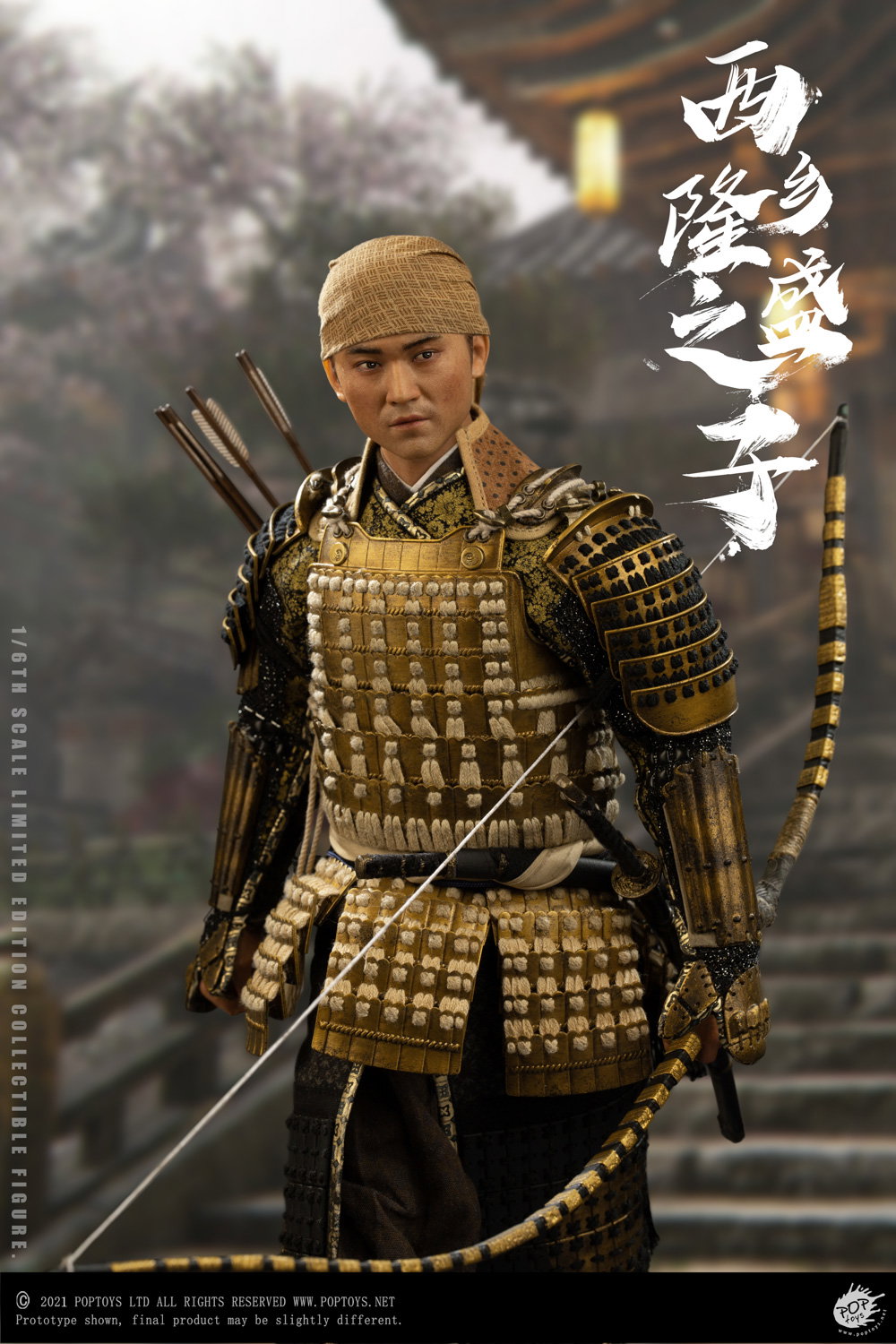 Son of a General Standard Version image 6