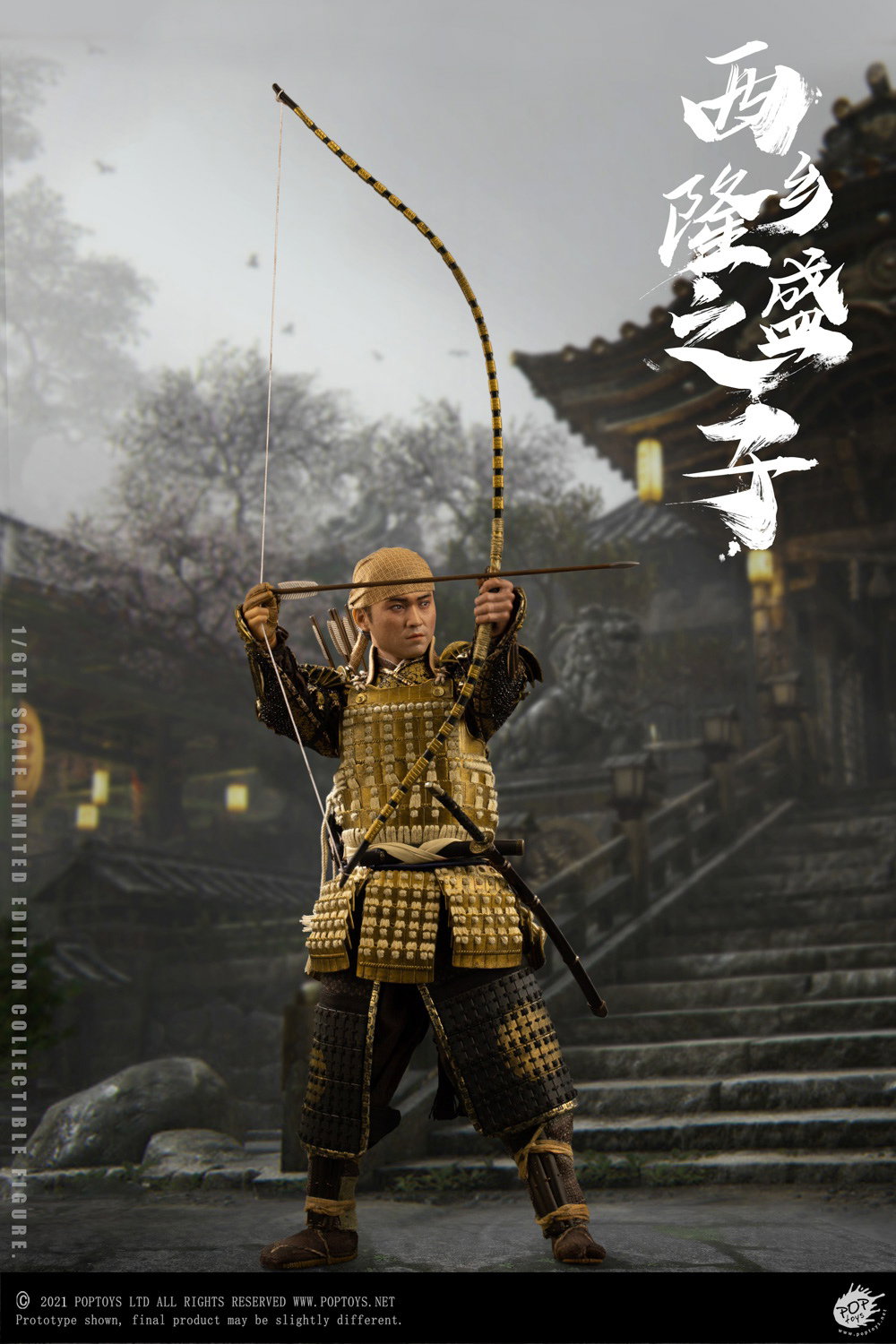 Son of a General Standard Version image 7