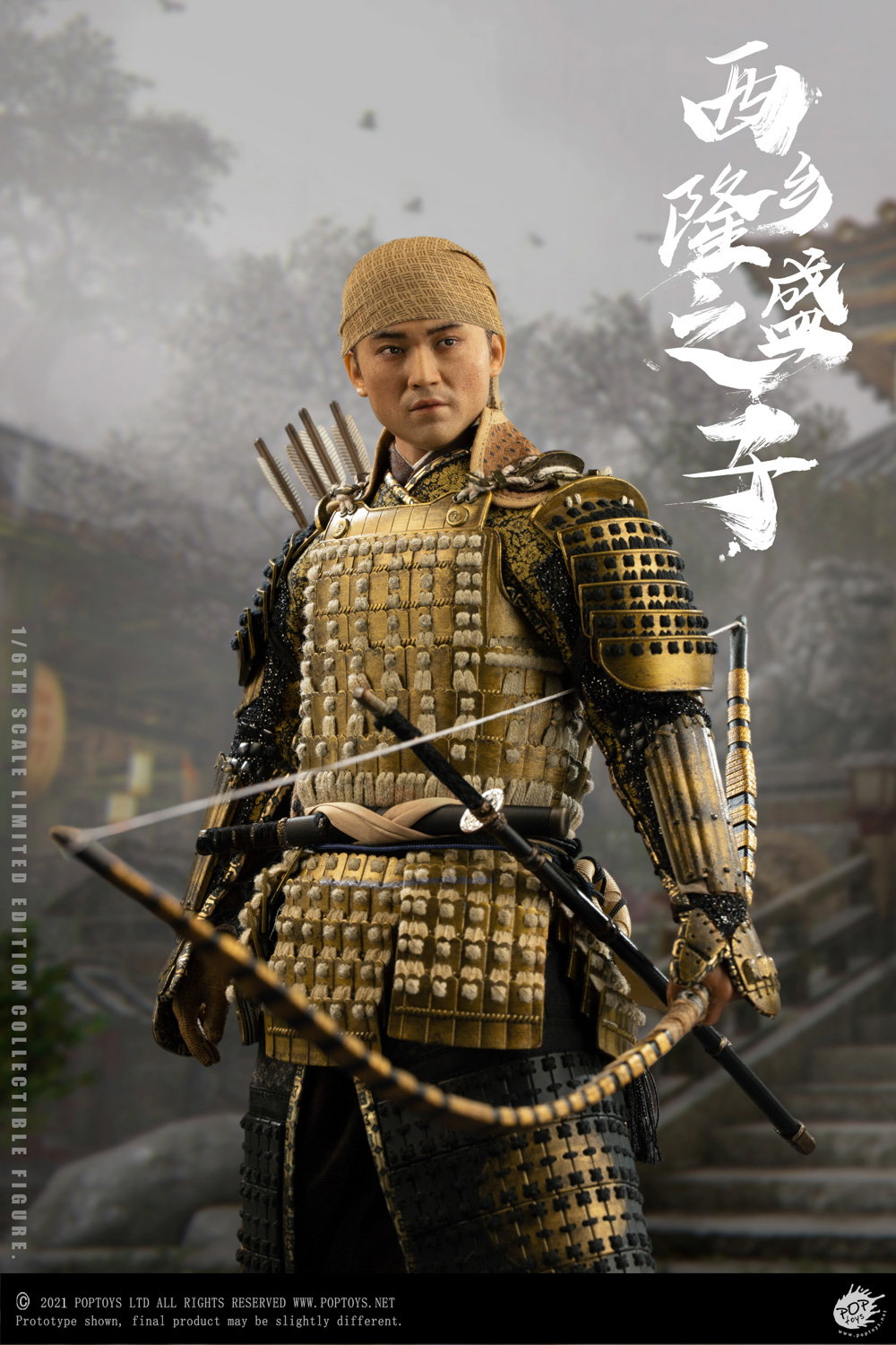 Son of a General Standard Version image 8