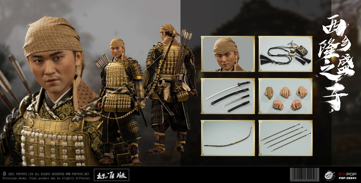 Son of a General Standard Version image 9