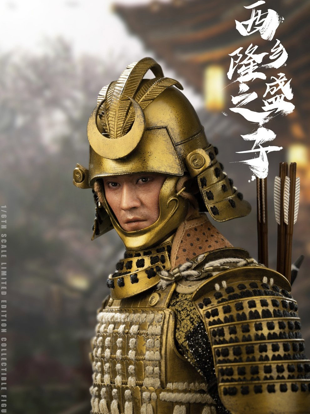 Son of a General Deluxe Version image 1