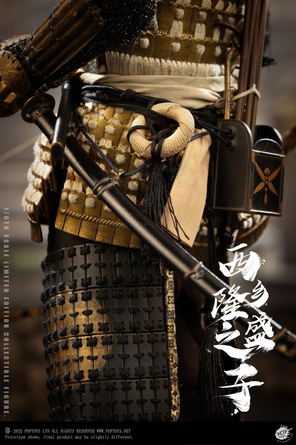 Son of a General Deluxe Version image 10