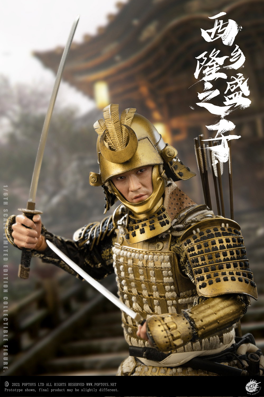 Son of a General Deluxe Version image 2