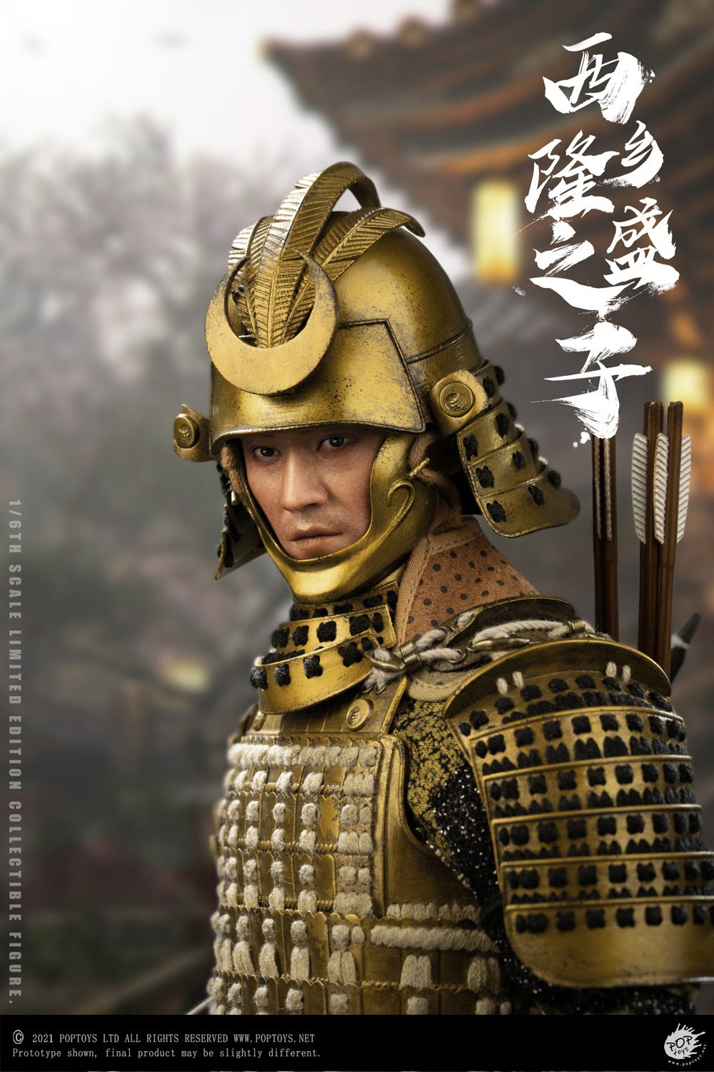 Son of a General Deluxe Version image 3