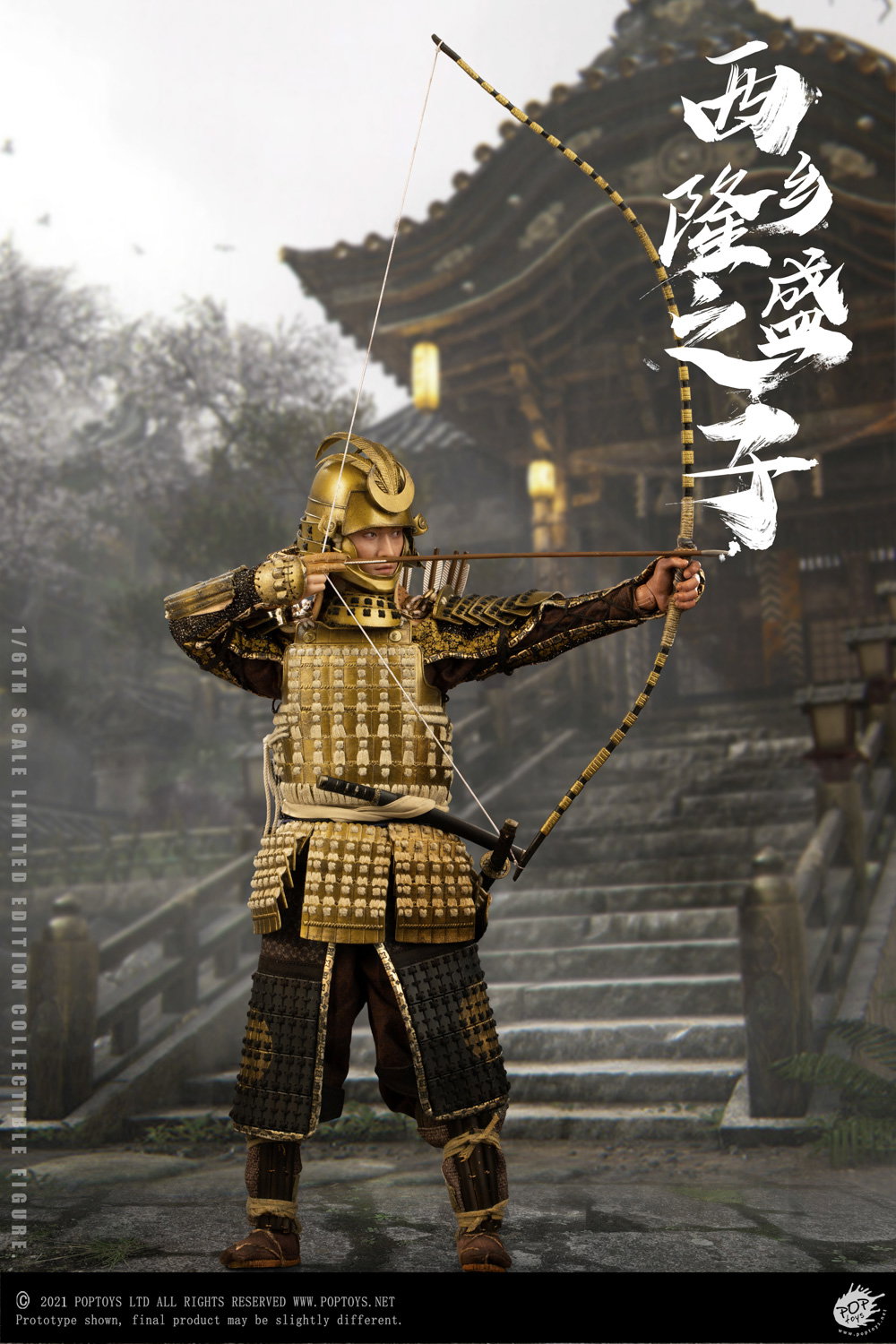 Son of a General Deluxe Version image 4