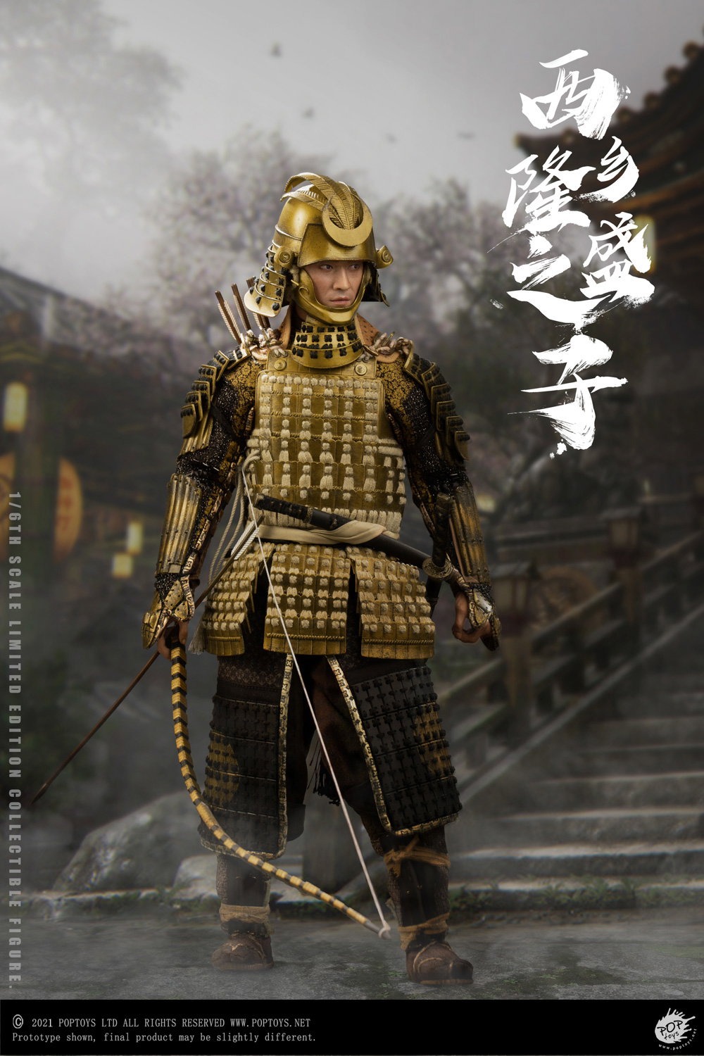Son of a General Deluxe Version image 5