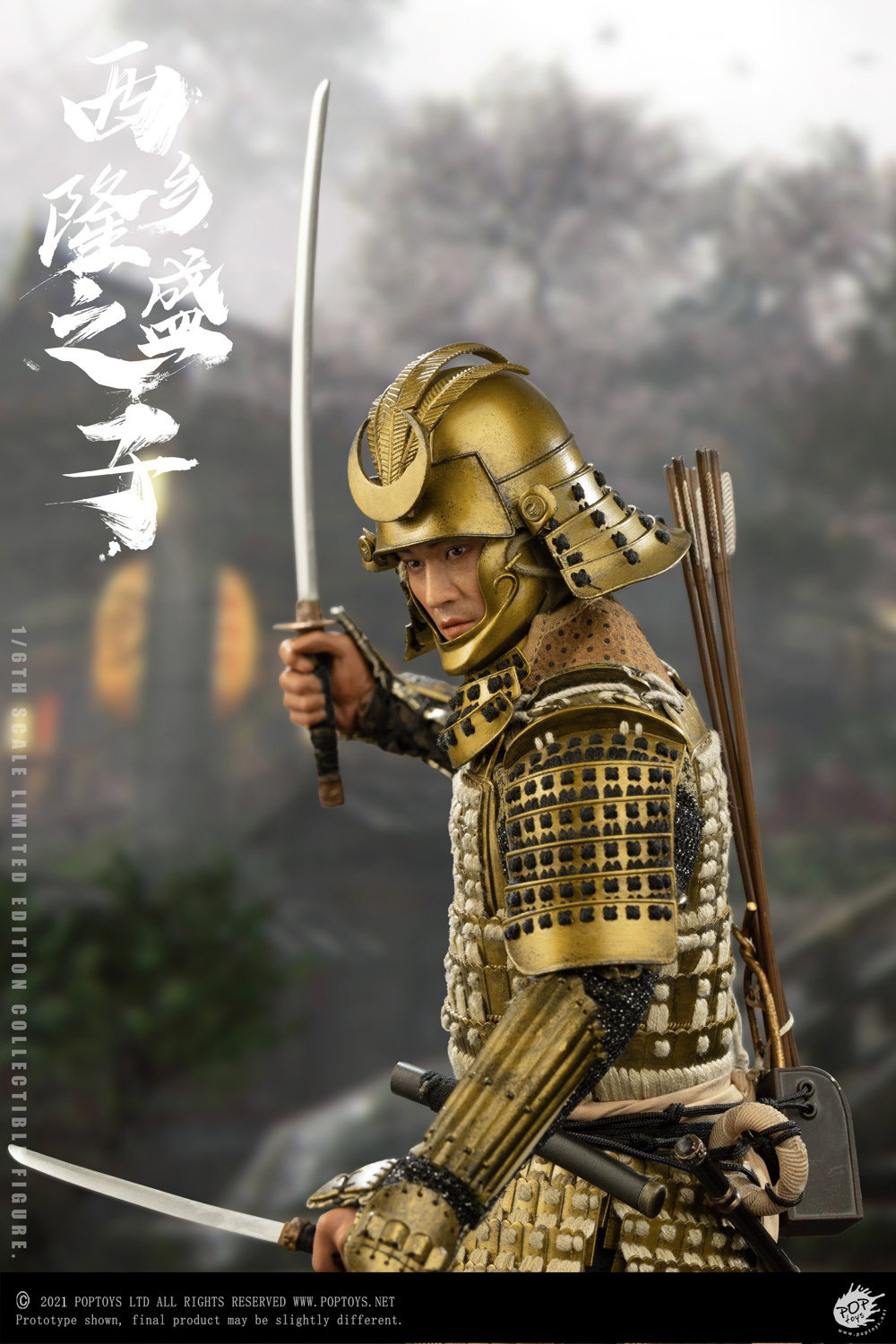 Son of a General Deluxe Version image 6