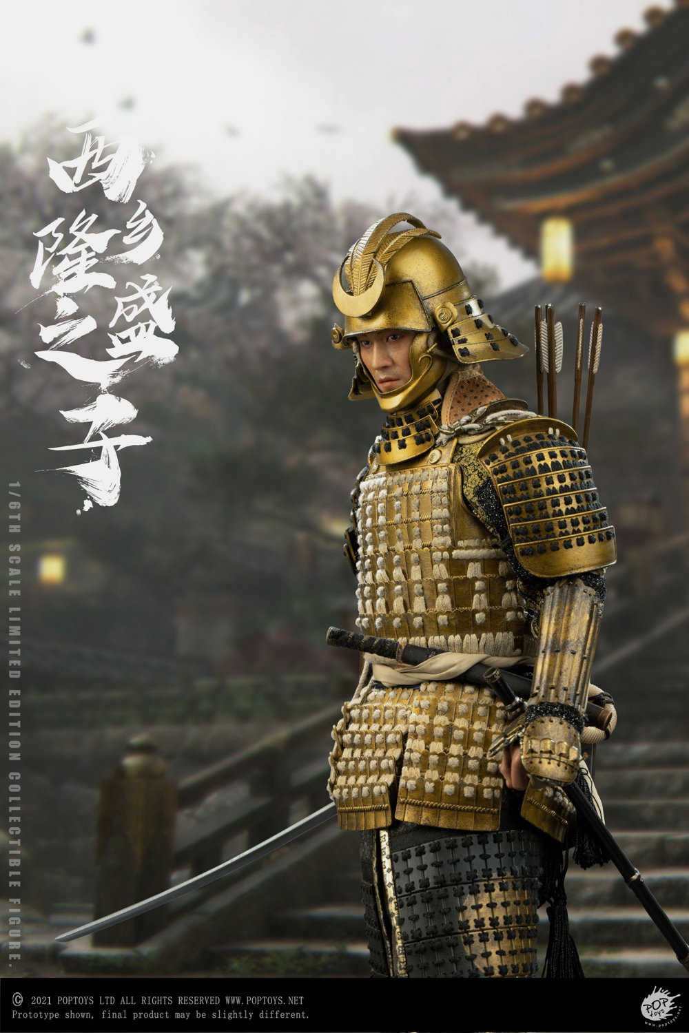 Son of a General Deluxe Version image 7