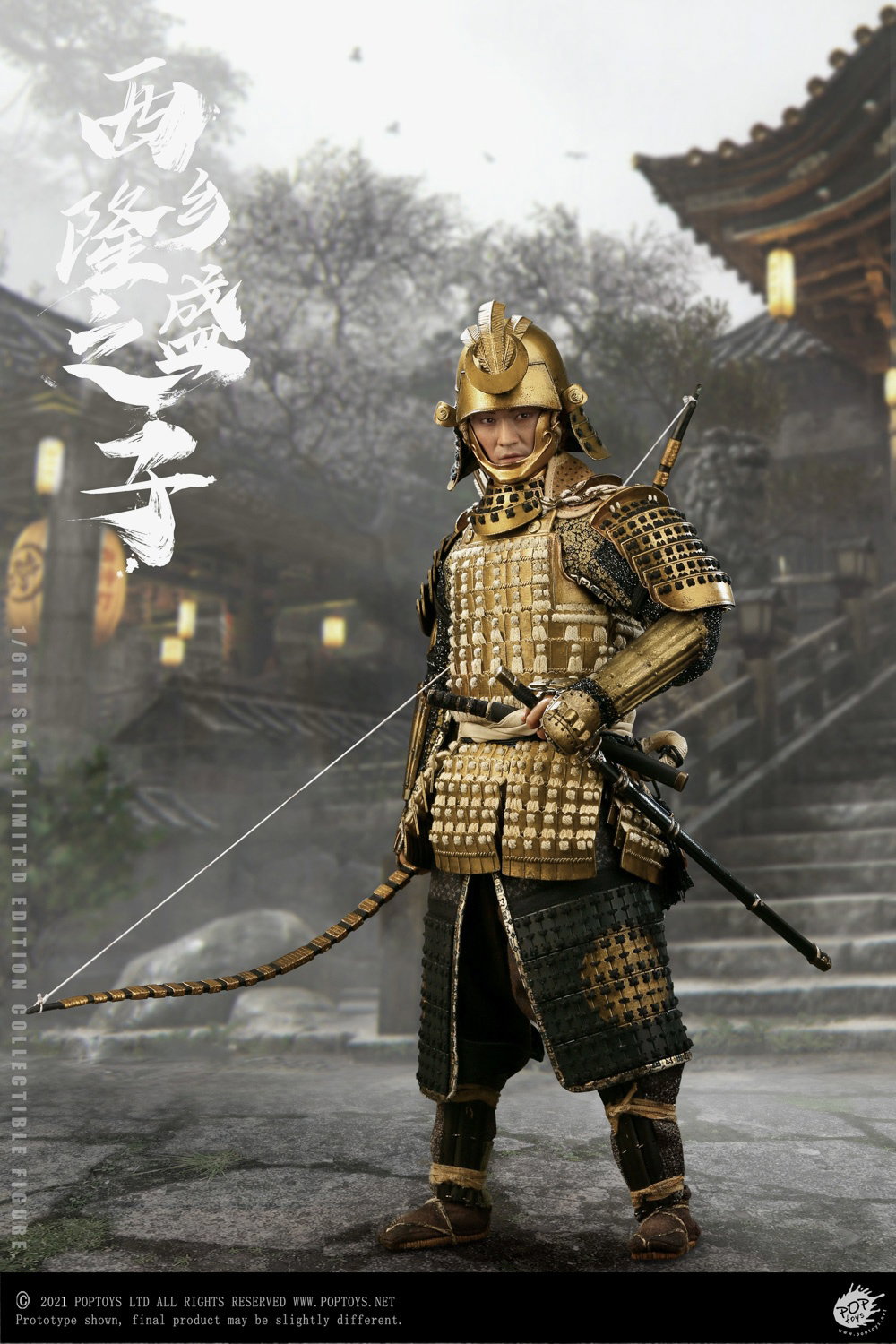 Son of a General Deluxe Version image 8