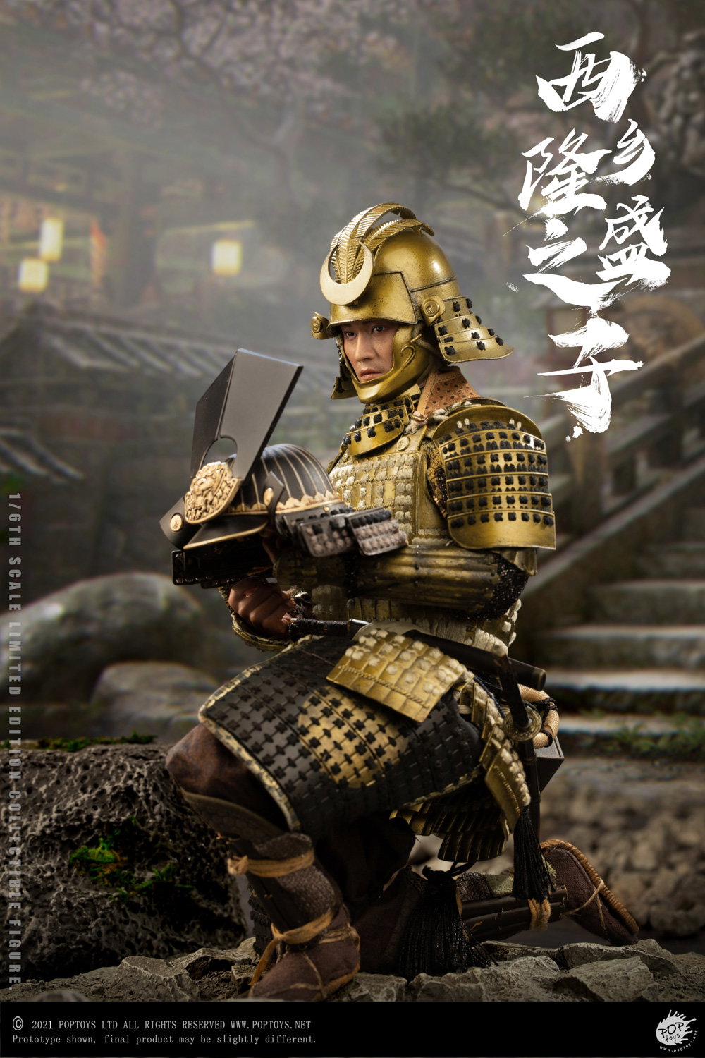 Son of a General Deluxe Version image 9