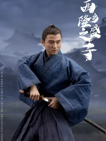 Son of a General Commoner Version