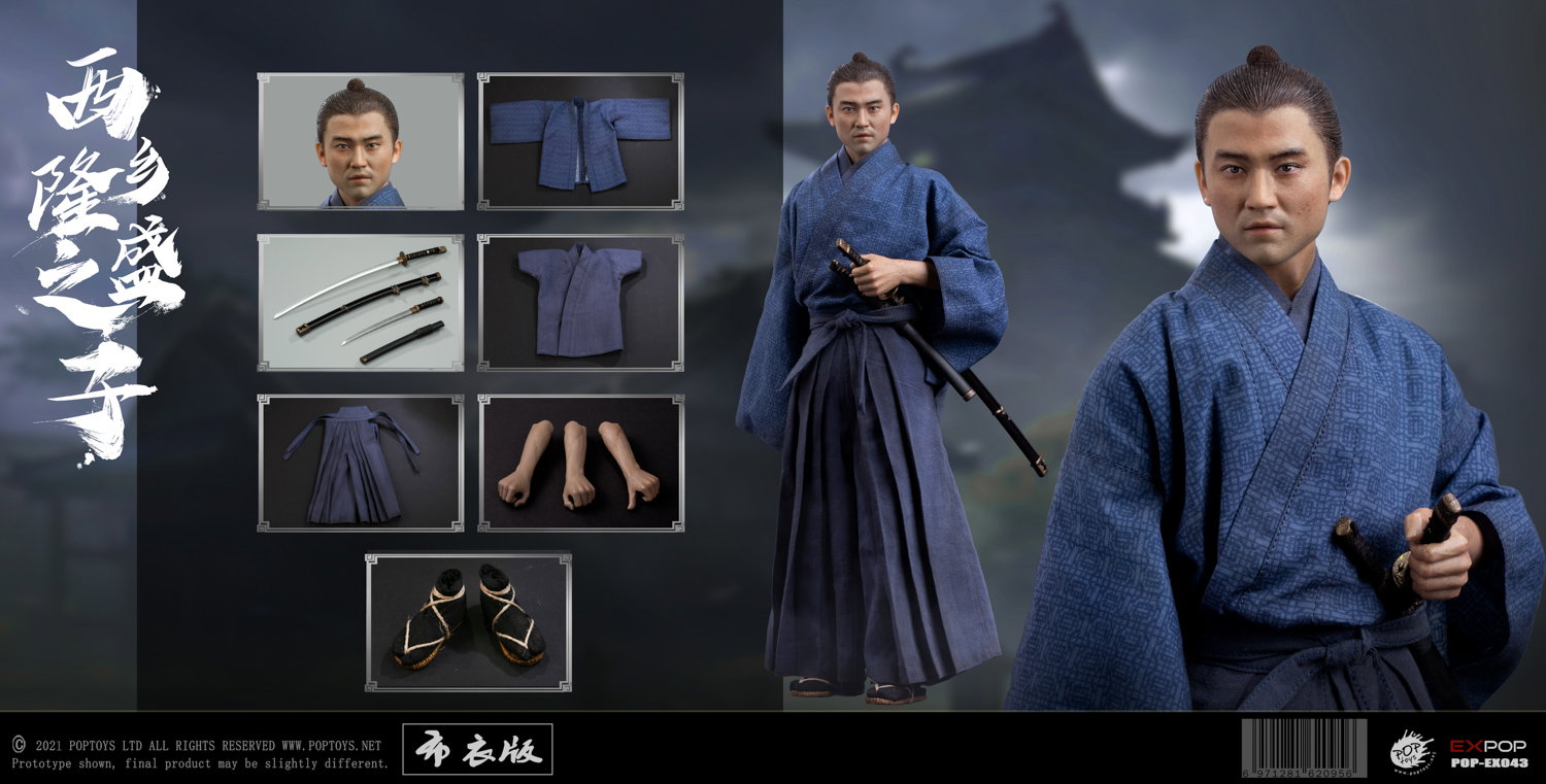 Son of a General Commoner Version image 10