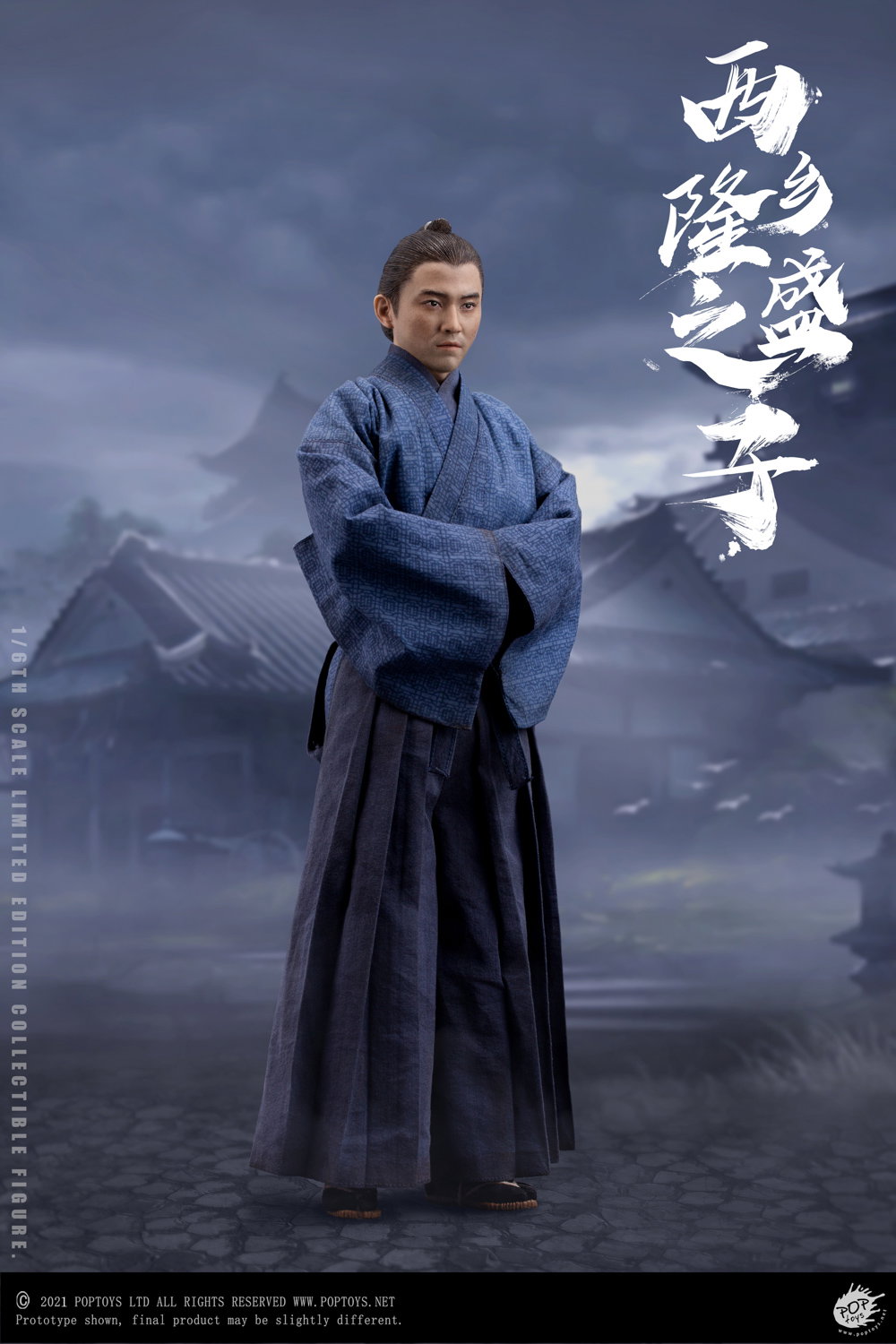 Son of a General Commoner Version image 2