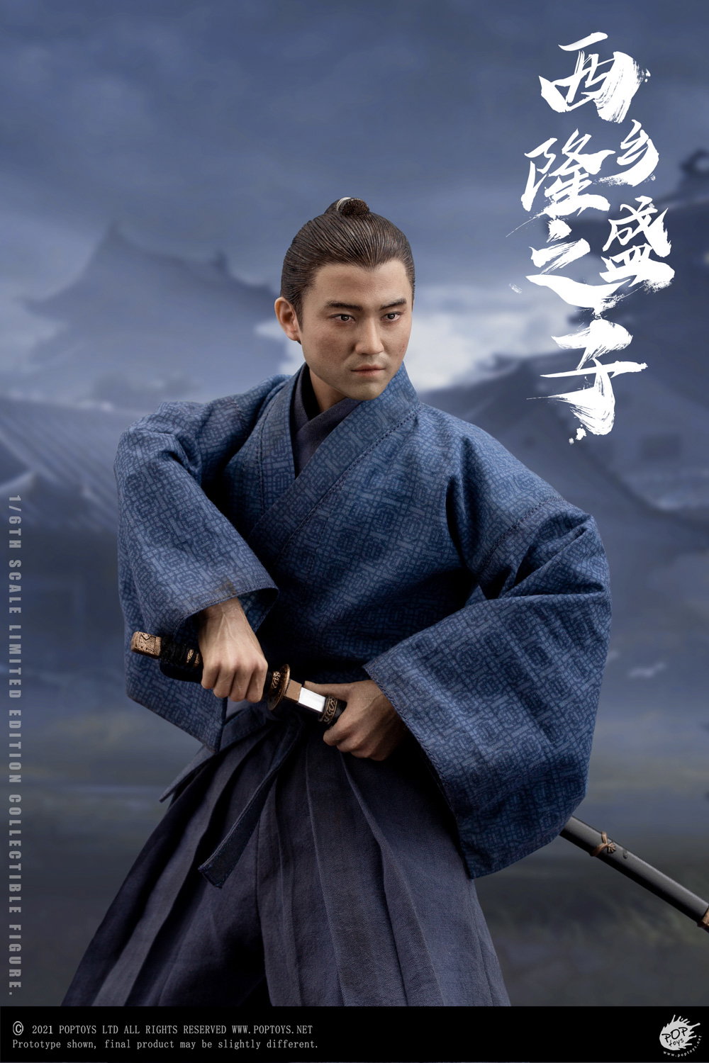 Son of a General Commoner Version image 3