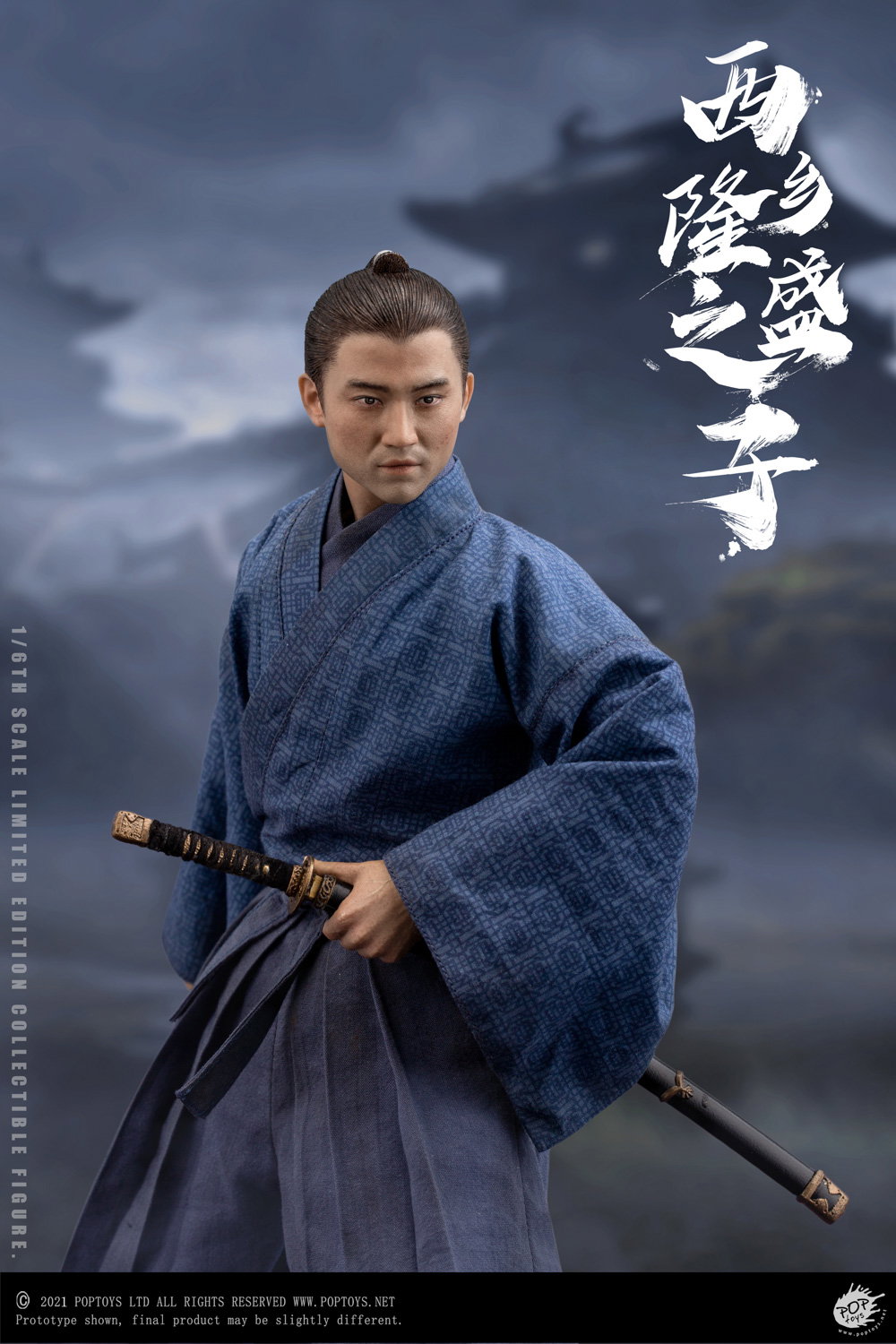 Son of a General Commoner Version image 4
