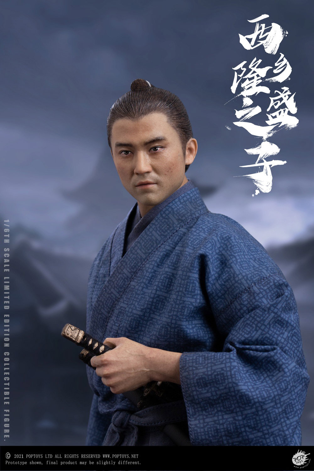 Son of a General Commoner Version image 5