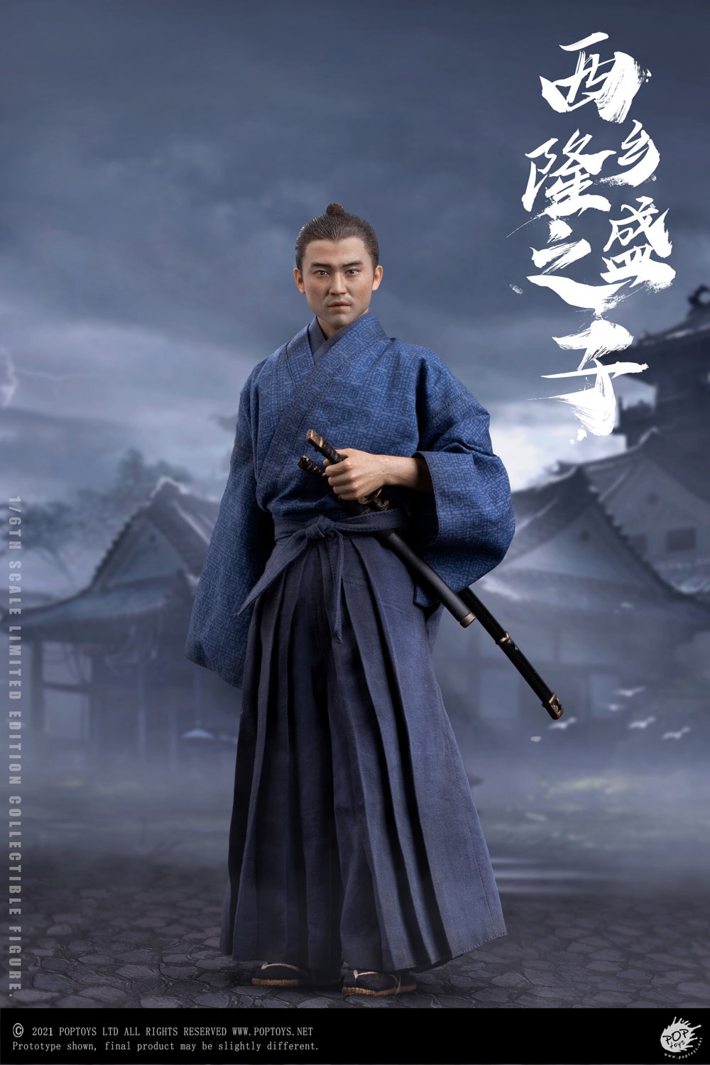 Son of a General Commoner Version image 6
