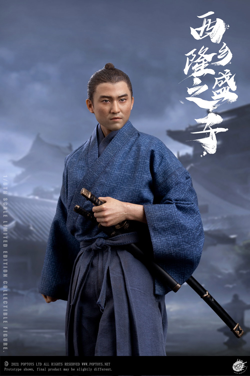Son of a General Commoner Version image 7