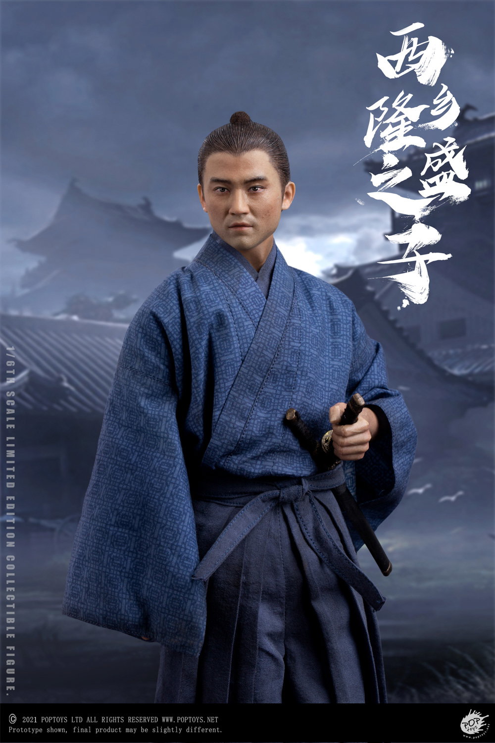 Son of a General Commoner Version image 8