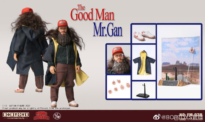 Mr Nice Gump FM-03B image 2