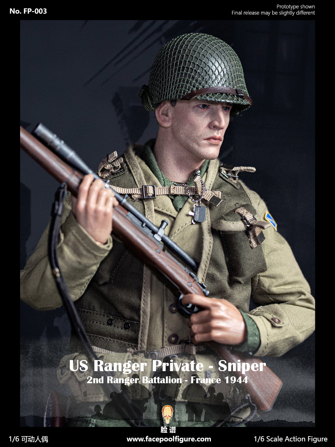 WWII US Ranger Private Sniper image 2