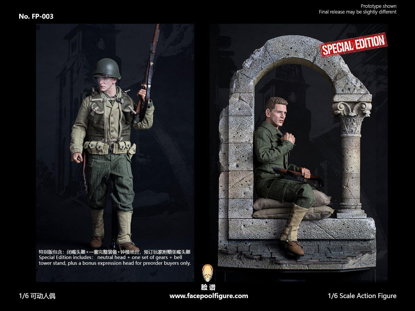 WWII US Ranger Private Sniper image 6