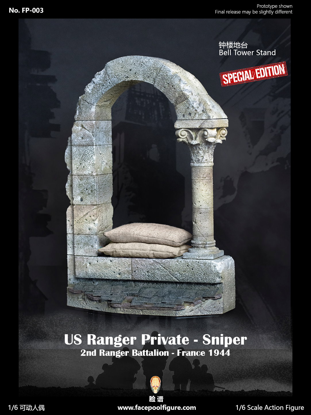 WWII US Ranger Private Sniper image 8
