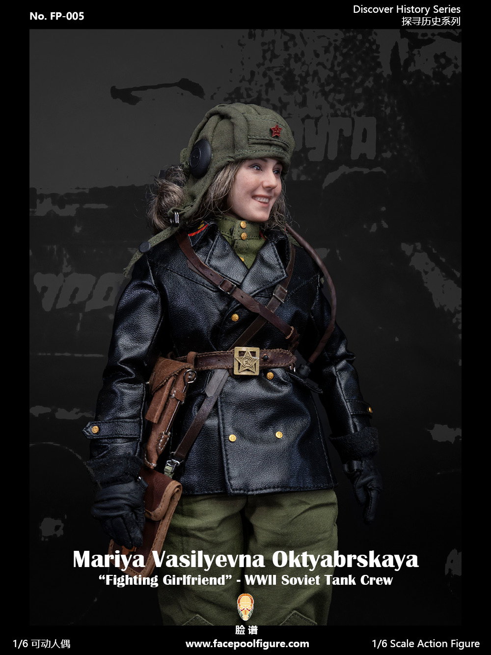 Fighting Girlfriend Mariya Oktyabrskaya image 10